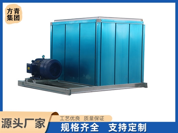 柜式離心風(fēng)機箱
