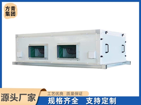 柜式空調機組